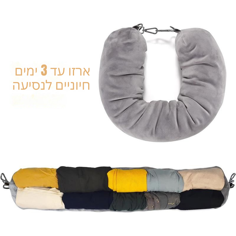 כרית שממלאת אותה בבגדים שבוצעו ובנסיעות