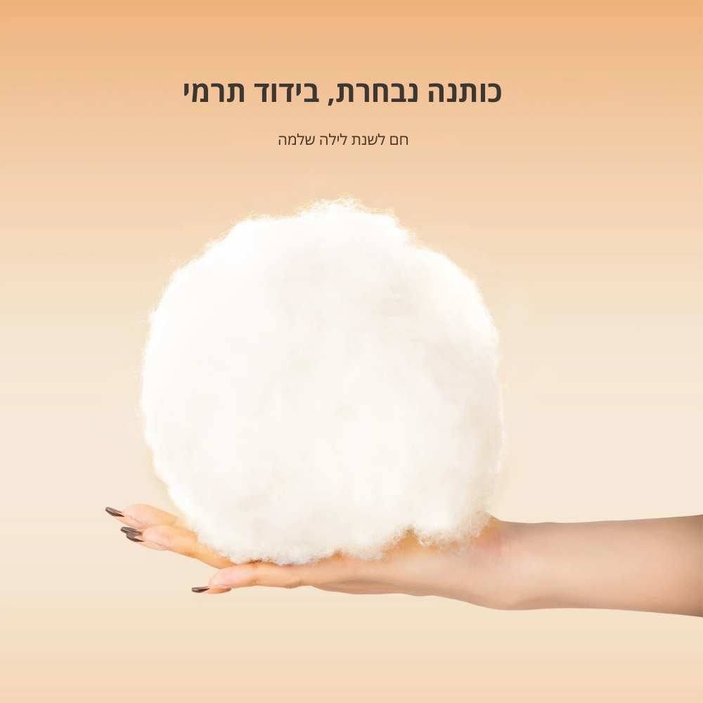 שק שינה קמפינג גדול קל משקל