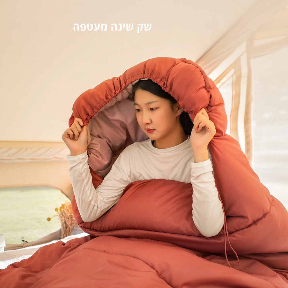 שק שינה קמפינג גדול קל משקל