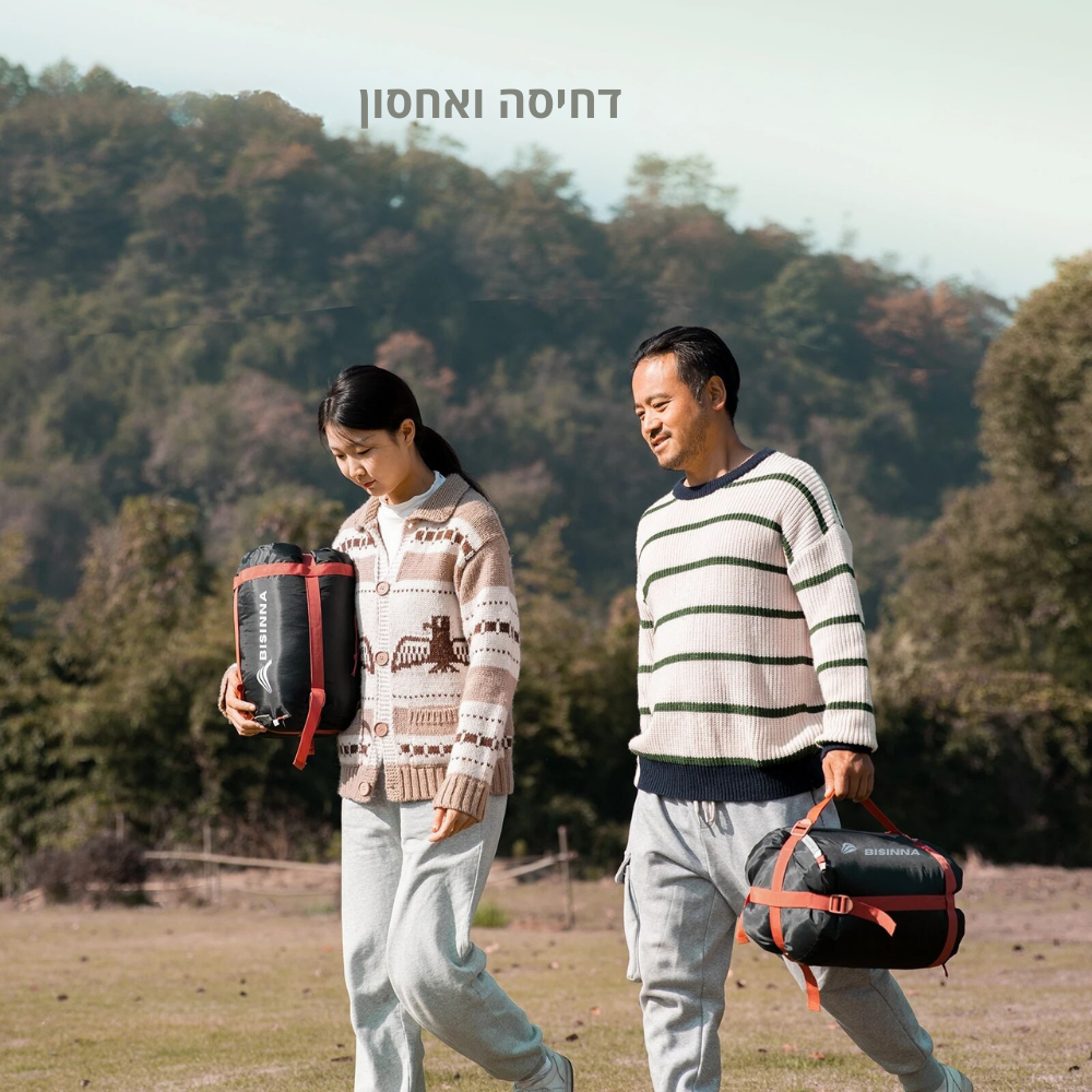 שק שינה קמפינג גדול קל משקל