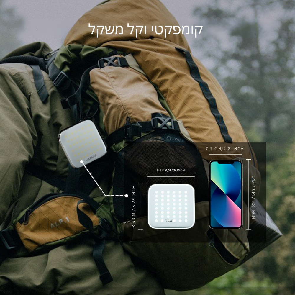 אורות קמפינג עמיד למים נטענת חיצונית