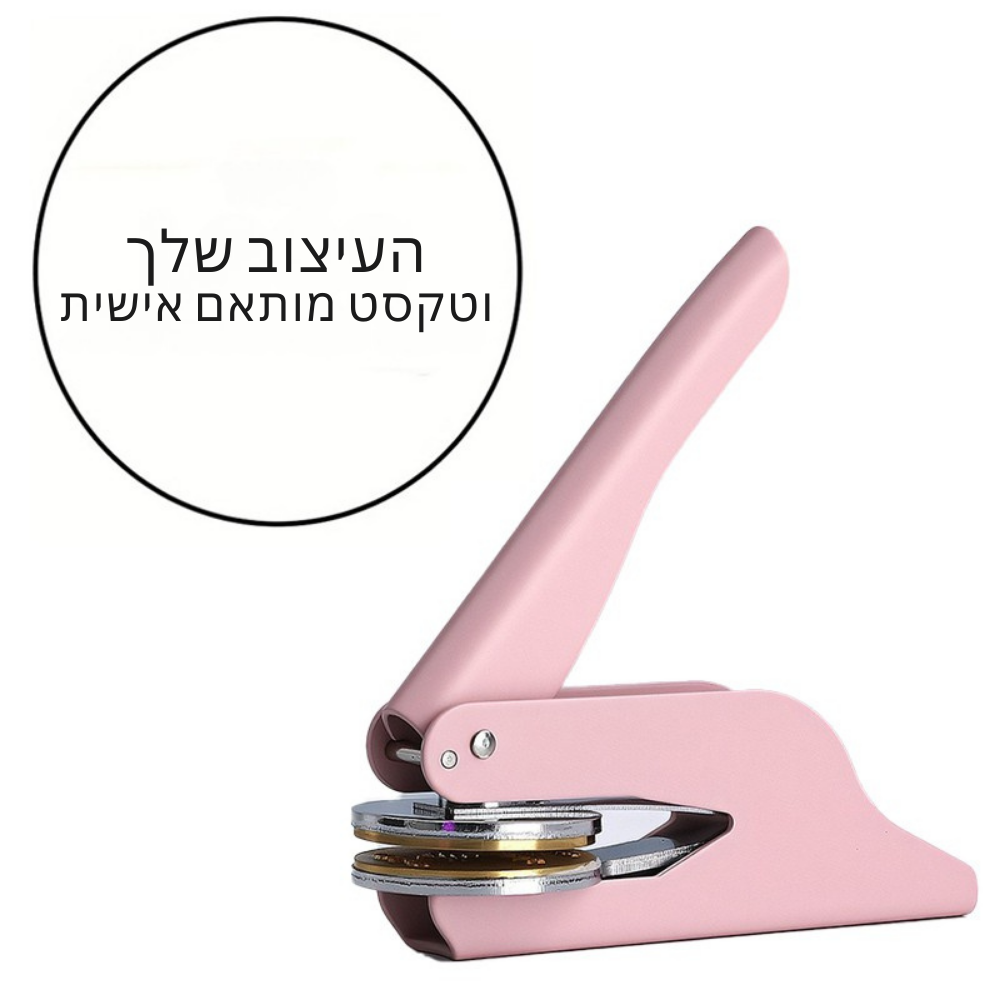 מכונת הבלטה ספרים בהתאמה אישית