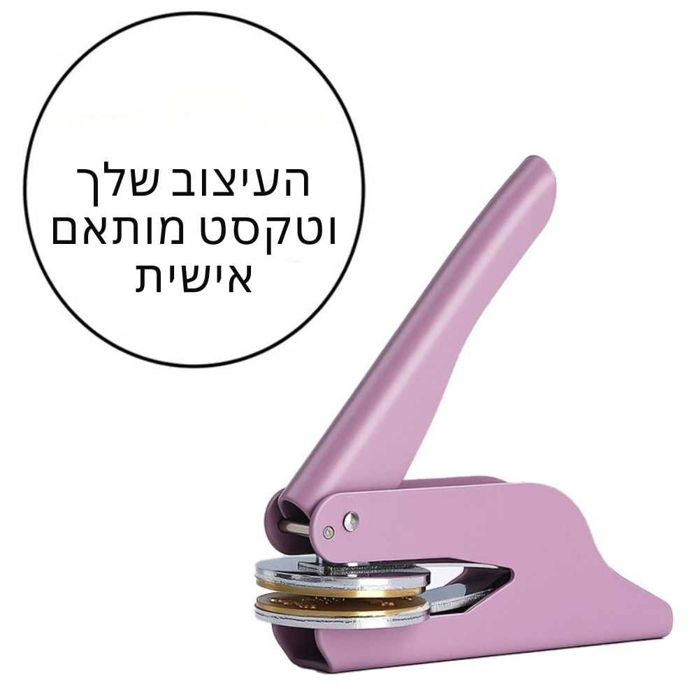 מכונת הבלטה ספרים בהתאמה אישית