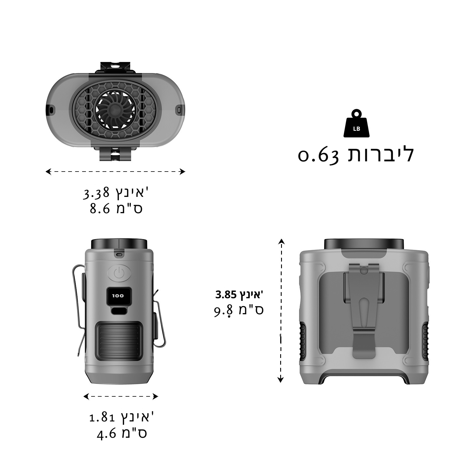 מאוורר מותניים נייד