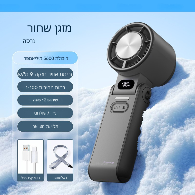 הטורבו המקרר