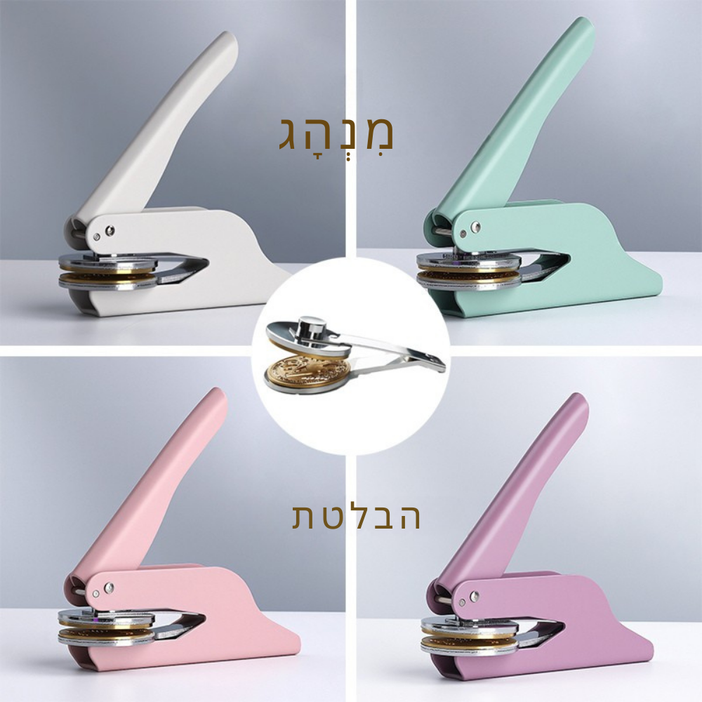 מכונת הבלטה ספרים בהתאמה אישית