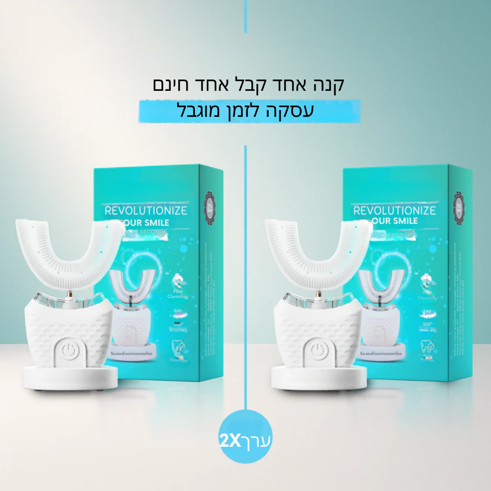 מברשת השיניים האוטומטית