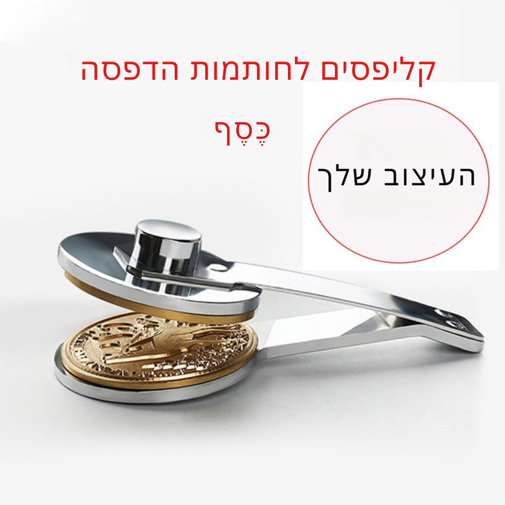 מכונת הבלטה ספרים בהתאמה אישית