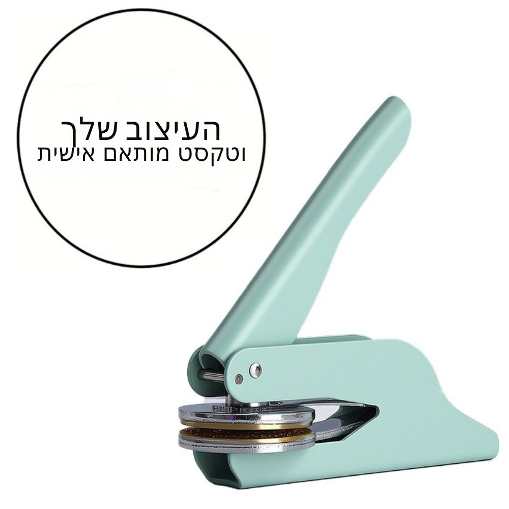 מכונת הבלטה ספרים בהתאמה אישית
