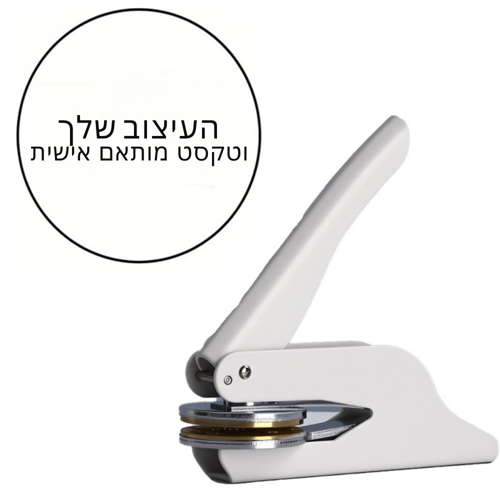 מכונת הבלטה ספרים בהתאמה אישית